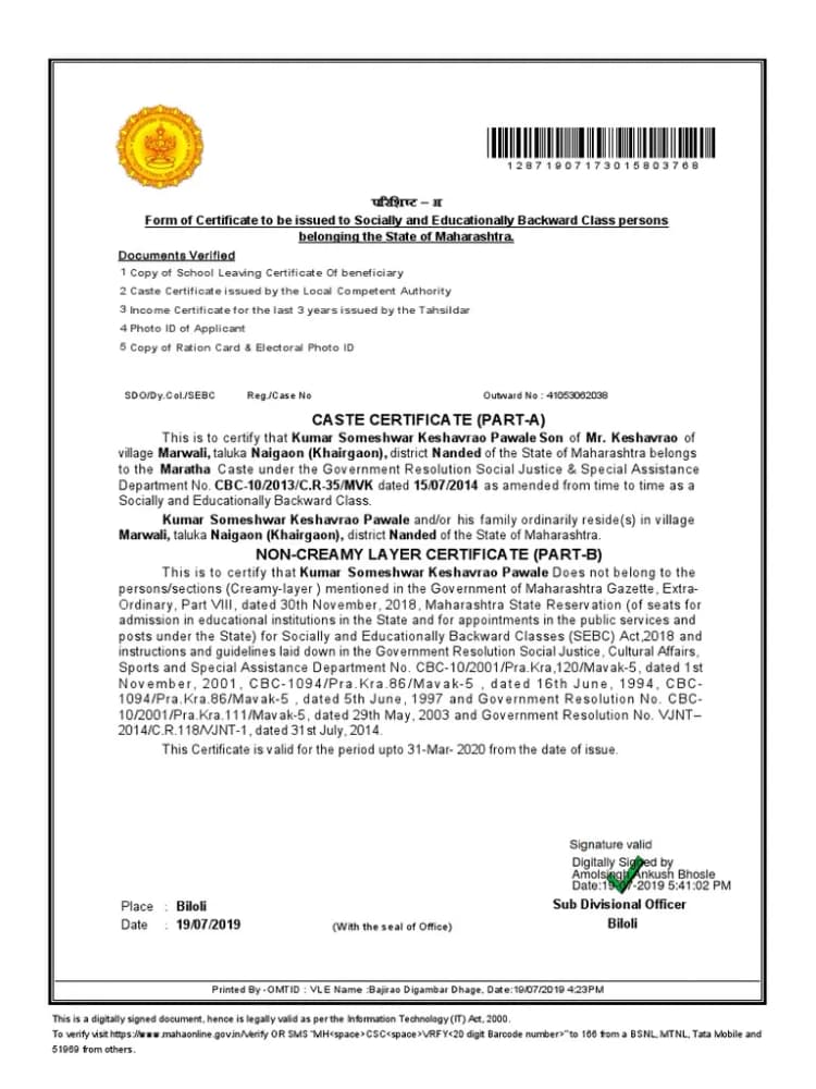 certificate-sample