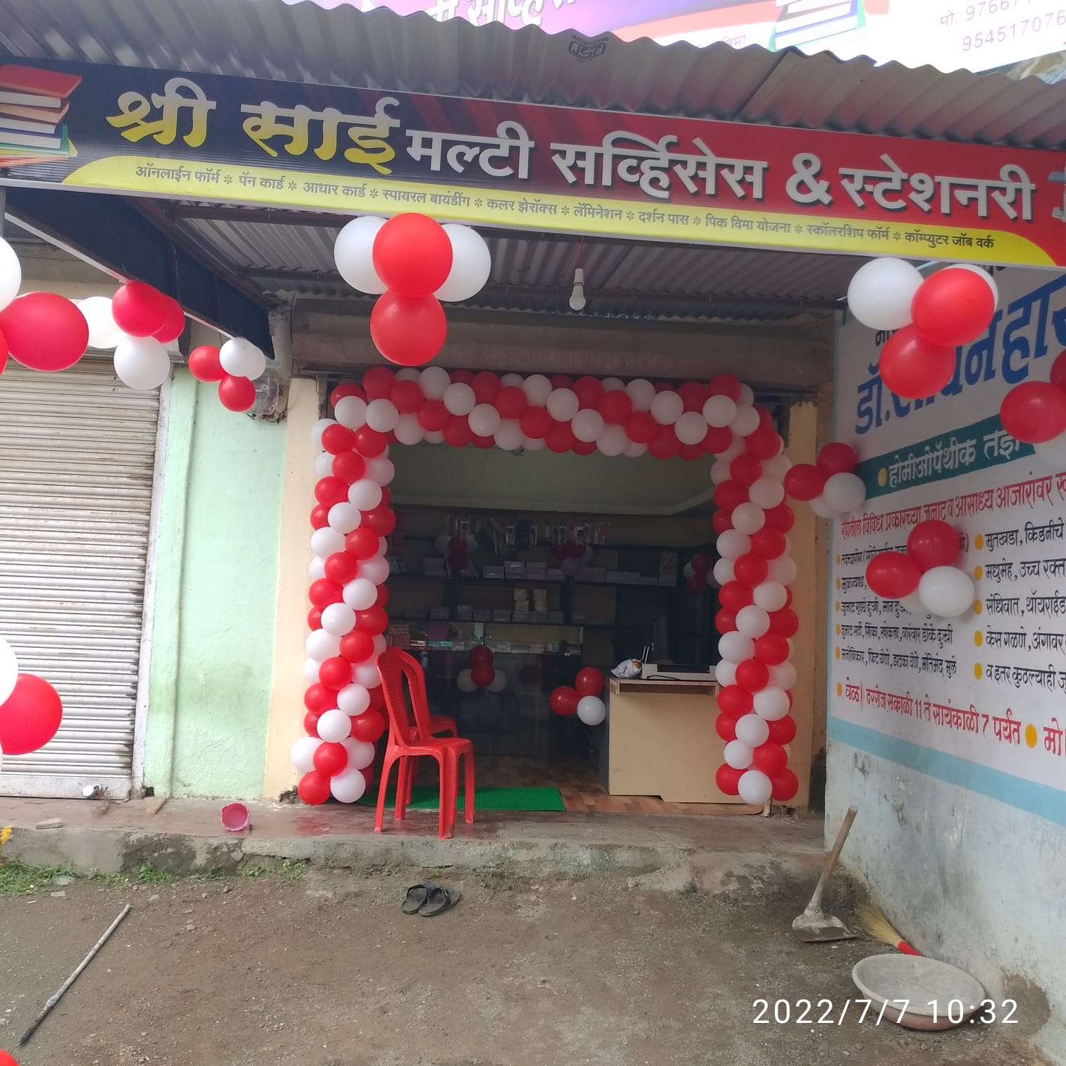 shop