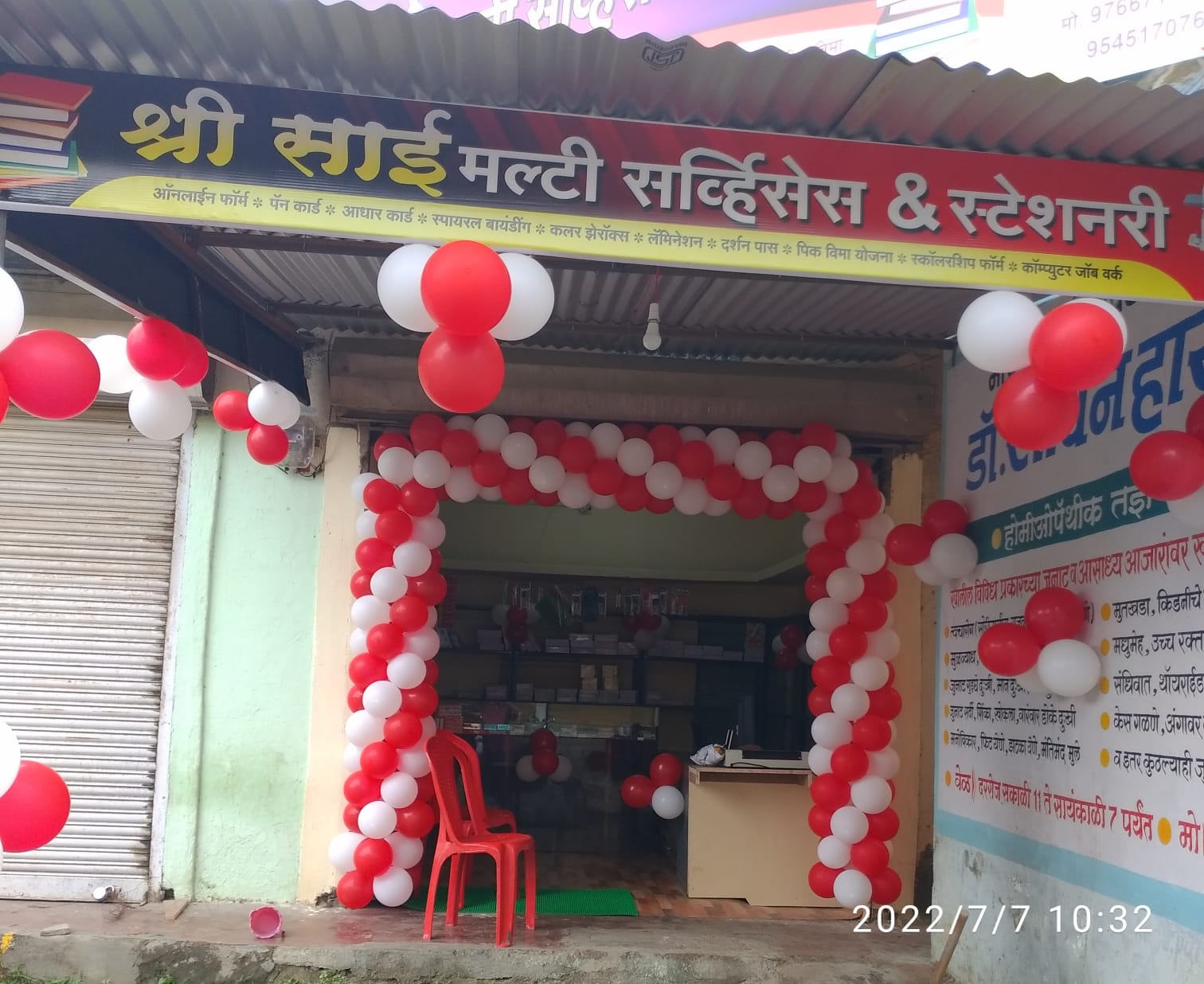 shop